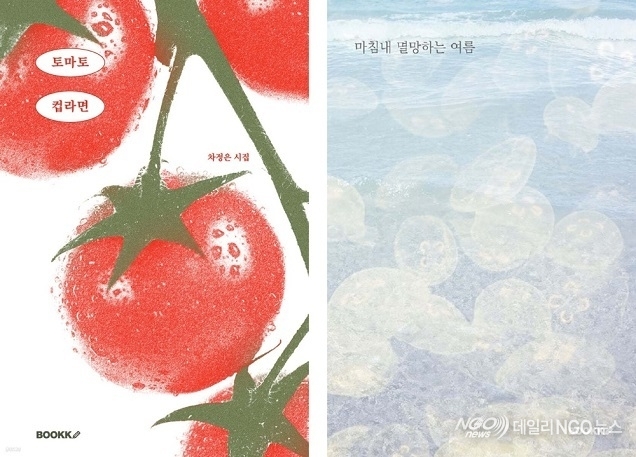 예스24 ‘알파 세대’ 10대 도서 판매 동향 및 트렌드 공개… 키워드는 ‘문학 팬덤 구매·J-콘텐츠’